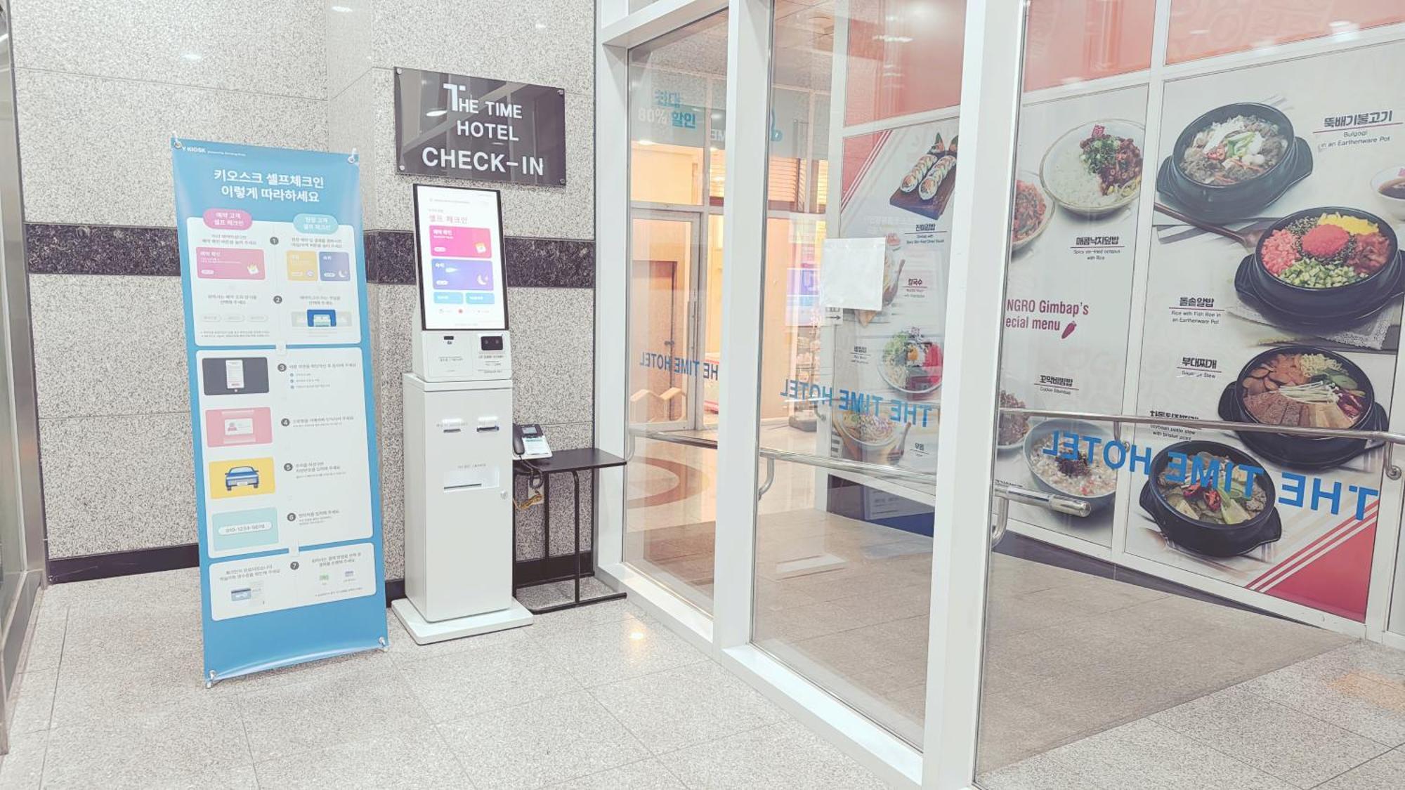 The Time Hotel Incheon Airport Exteriör bild